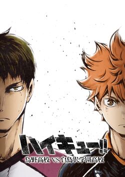 Haikyuu!! Season 2 Airs This October + New Visual - Otaku Tale