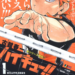 Haikyuu!!, Chapter 380 - Greeting Part 2 - Haikyuu!! Manga Online
