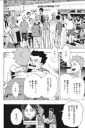 Chapter 377 page