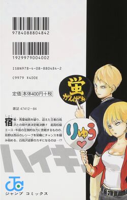 Japanese Manga Shueisha Jump Comics Haruichi Furutachi Haikyuu 44