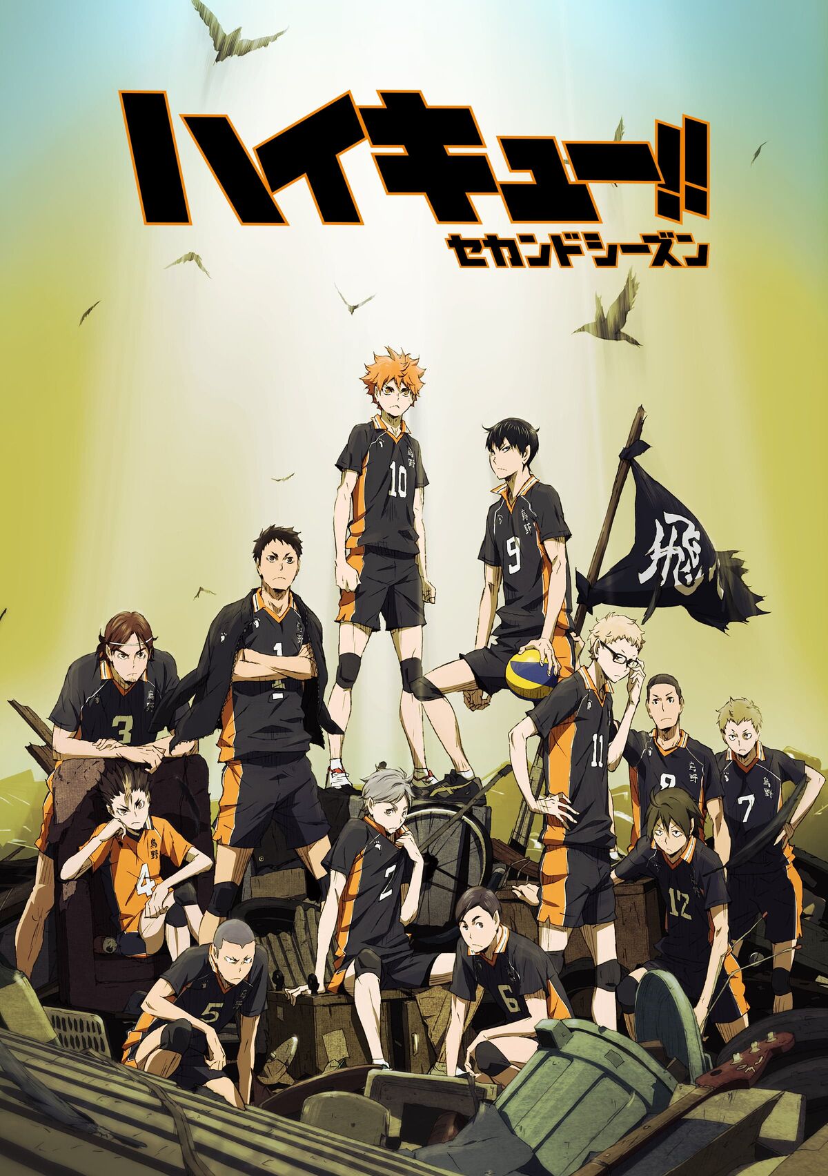 Haikyū!! Season 2 | Haikyū!! Wiki | Fandom