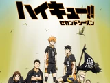 Haikyū!! Season 2