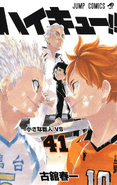 Vol. 41 Cover