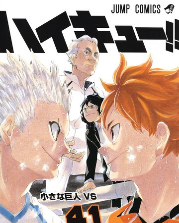The Little Giant Vs Volume Haikyu Wiki Fandom To the top 2nd season. the little giant vs volume haikyu