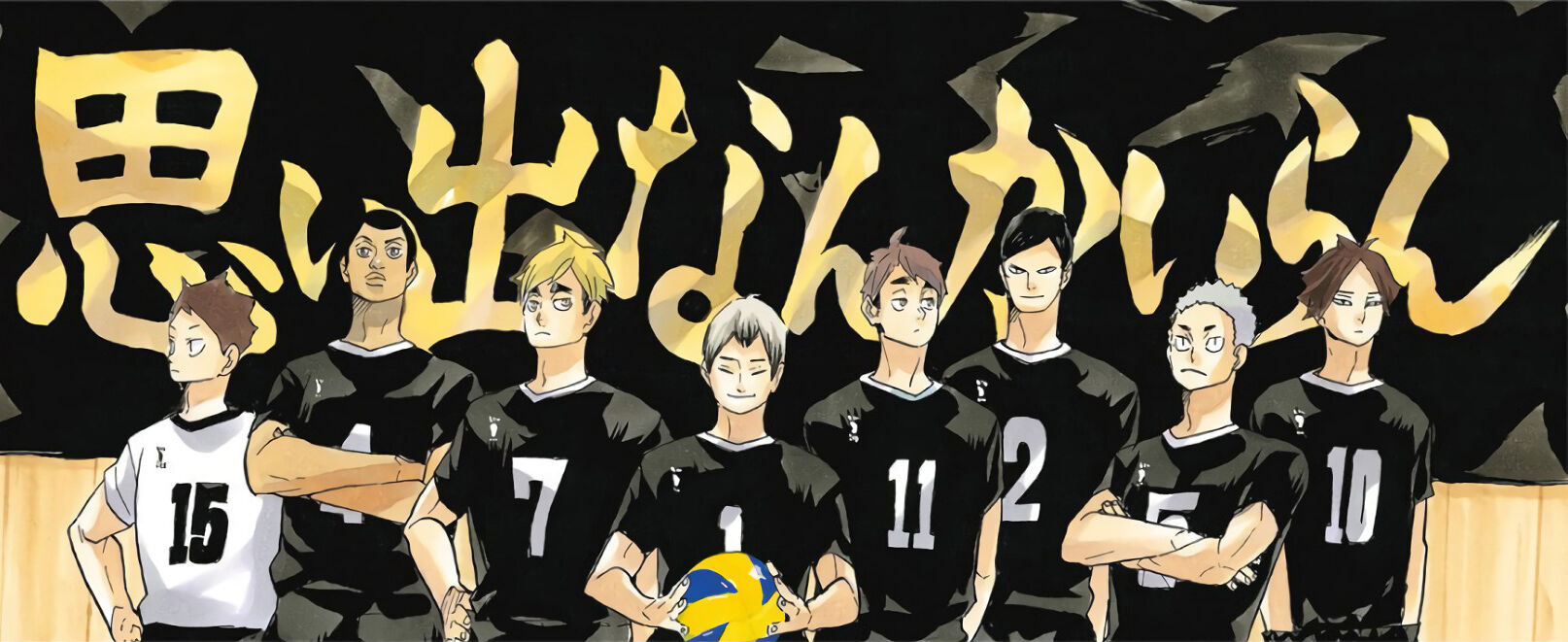 Featured image of post The Best 16 Inarizaki Haikyuu Team Banner