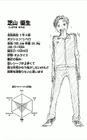 Yūki Shibayama CharaProfile.png (507 KB) Yūki Shibayama's character profile