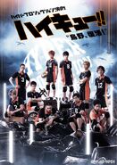 Hyper Projection Play "Haikyū!!" Karasuno, Revival! promo image