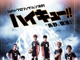 Hyper Projection Play "Haikyū!!" Karasuno, Revival!