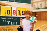 Photo of Hinata to countdown to Haikyū Day