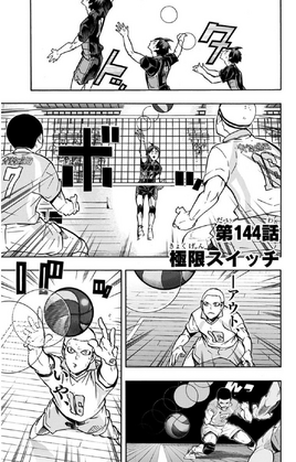 Chapter 144