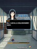 When updating the game, a hinagarasu will be found at the loading screen while Shimizu gives you tips