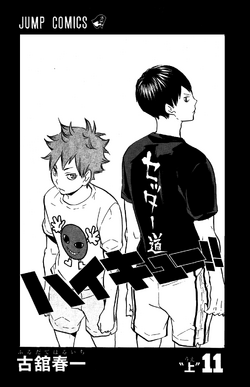 MANGA Haikyu!! 11-15 TP