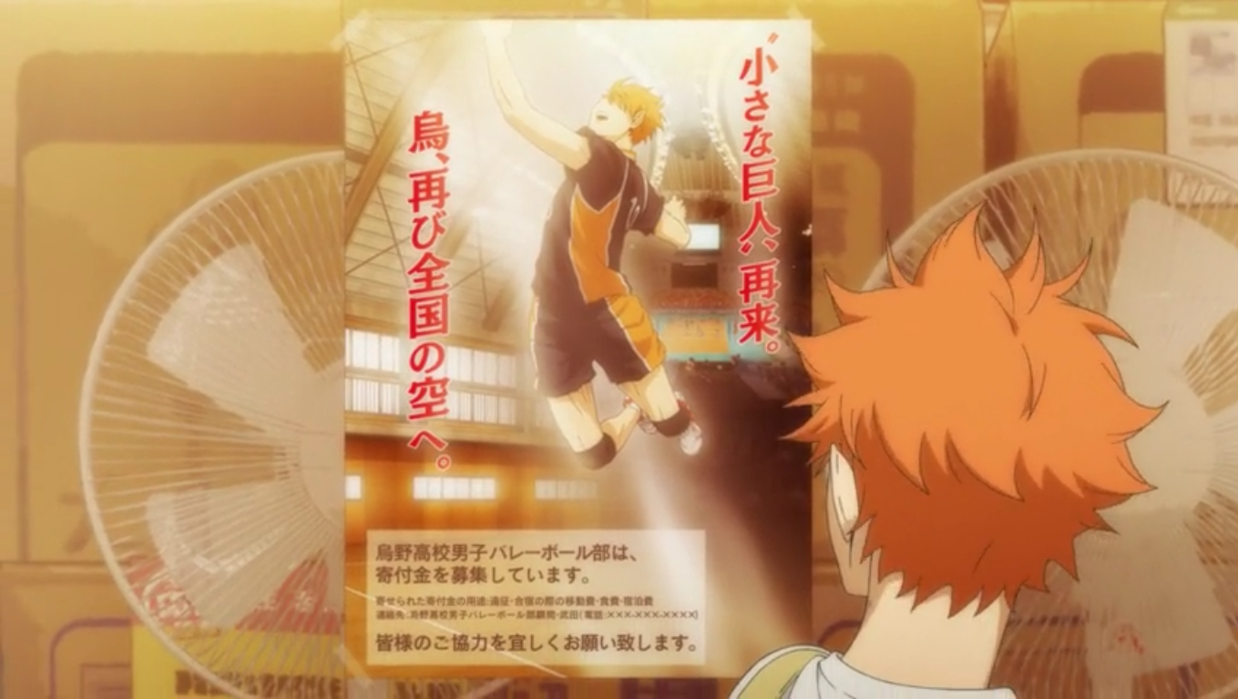 Watch Haikyuu!! Second Season Episode 3 Online - Townsperson B