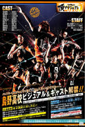 Haikyu Stage Play Cast Announcement