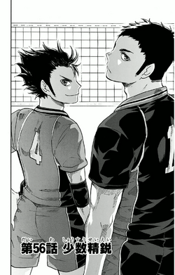 Yū Nishinoya/Image Gallery, Haikyuu!! Wiki, Fandom