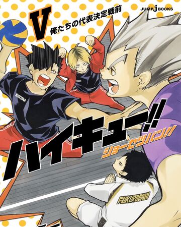 Haikyu Shōsetsuban 5 Our Representative S Determination Before The War Haikyu Wiki Fandom