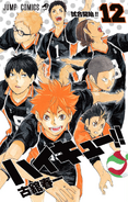 Daichi on the cover of Volume 12