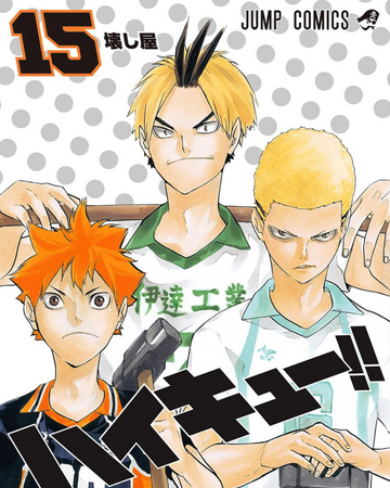 Destroyer Volume Haikyu Wiki Fandom See all related lists ». destroyer volume haikyu wiki fandom