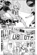 Chapter 168 cover