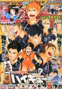 Shonen Jump NEXT, 2013.png (2.57 MB) Shonen Jump NEXT 2013