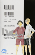 Volume 2 Back Cover