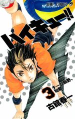 Haikyuu!! - Capítulo comemorativo ganha data de lançamento - Combo Infinito