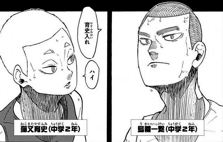 The Promised Land (Episode), Haikyū!! Wiki