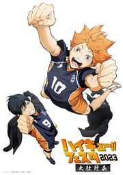 Haikyu!! Festa 2023 poster