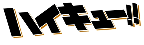 Haikyuu Logo