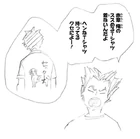 Bokuto is upset by the fact that Akaashi doesn't wear the t-shirts that he recommends to him even though the latter has worn weird t-shirts himself in the past. Refers to Bokuto's ace t-shirt.[4]