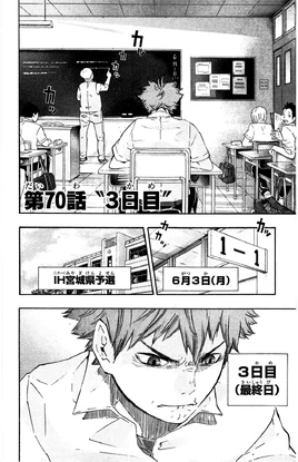 Chapter 70