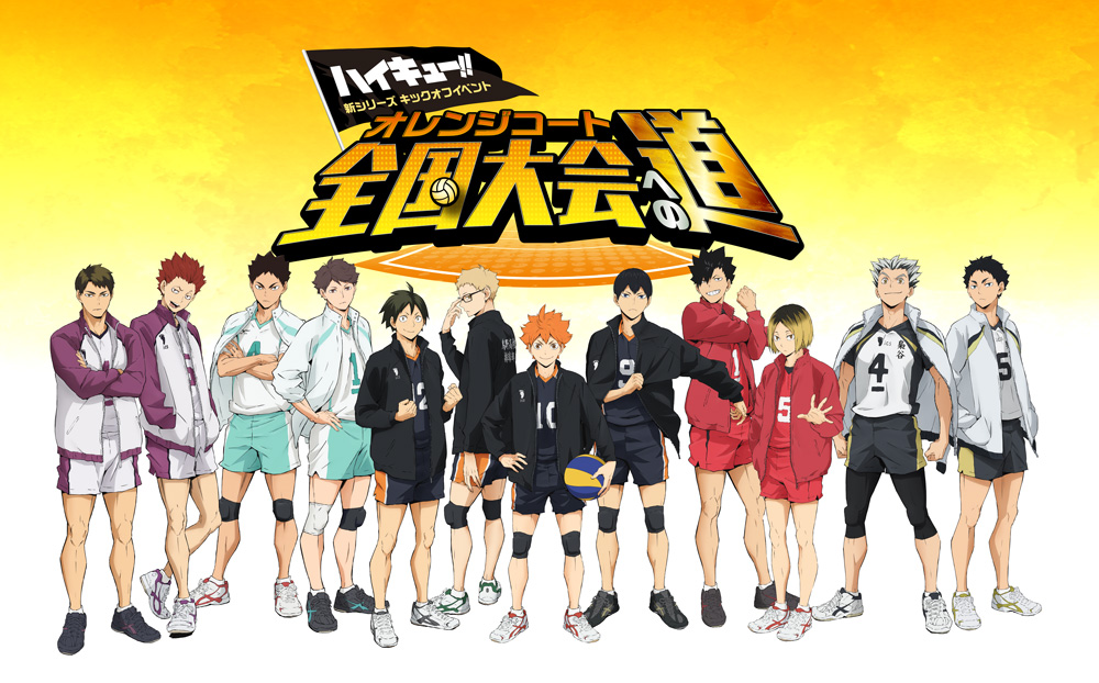 Haikyuu!! (4ª Temporada - Parte 2)