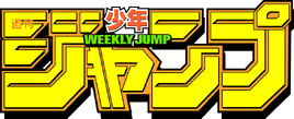 Weekly Shonen Jump logo
