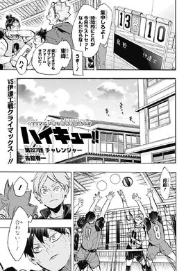 Chapter 227