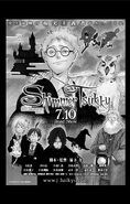 Movie poster of Shimmer Tsukky by Director Ennoshita