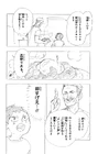 Kazuyo Kageyama teaches a young Tobio how to make a delicious Pork Curry.
