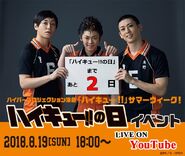 Photo of the second years to countdown to Haikyū Day