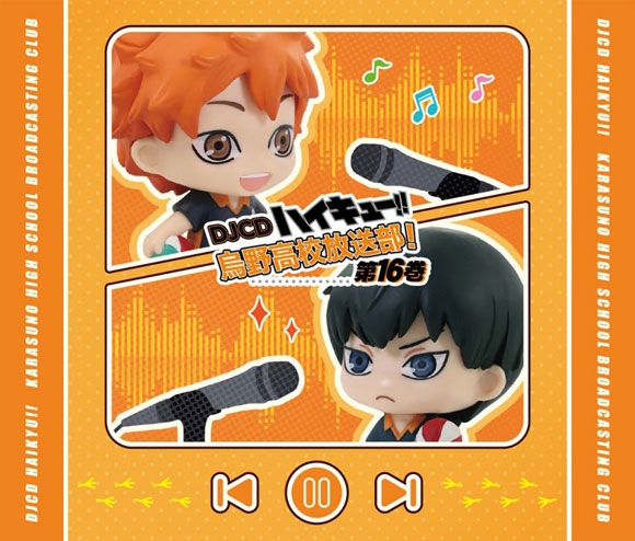 AmiAmi [Character & Hobby Shop]  DVD Haikyuu!! Karasuno Koukou VS  Shiratorizawa Gakuen Koukou Vol.1 First Press Limited Edition(Released)