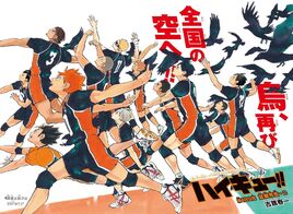 Chapter 189