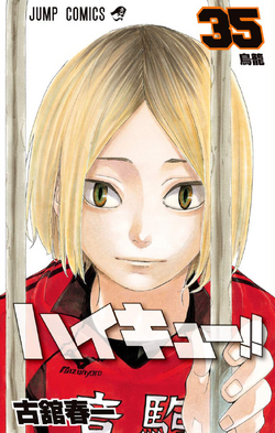 Featured image of post Kenma 480X360