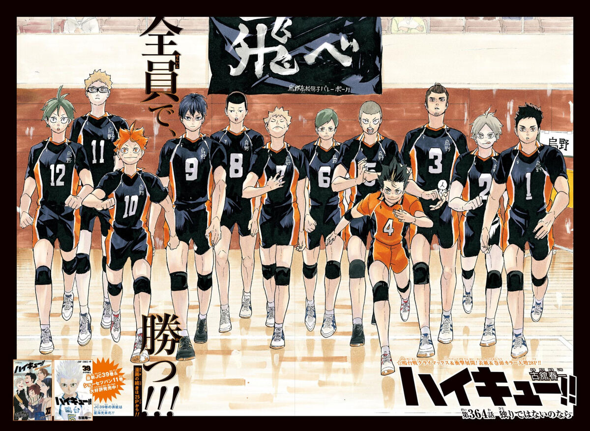 Haikyu!! 2022 Calendar 73% OFF - Tokyo Otaku Mode (TOM)