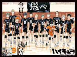 Narita Kazuhito - Haikyuu!! - Zerochan Anime Image Board