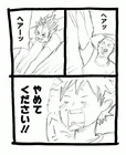 With Tanaka and Nishinoya shouting "Hee-ya", Hinata begs them to stop it.