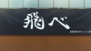 Karasuno banner s4-e10-1.png