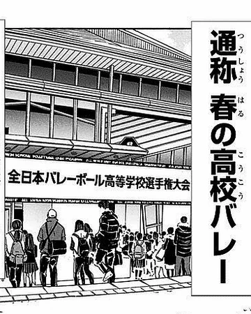 Spring Tournament Haikyu Wiki Fandom Spring Tournament Haikyu Wiki Fandom