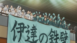 Bandera de Date Kougyou