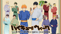 Haikyuu!! Event Bounces Its Way To Toei Kyoto Studio Park On 11th Sept