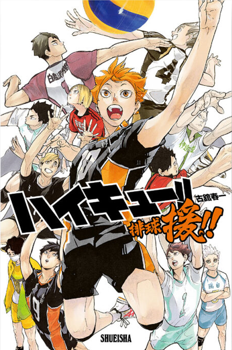 HAIKYU!! on X: TV Anime “Haikyu!!” 2023 Calendar - Includes 7 newly drawn  illustrations Releasing December 2022! #ハイキュー #hq_anime   / X