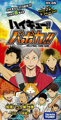 Haikyuu Season 4 Blu-ray/DVD Volumes - Haikyuu to Basuke