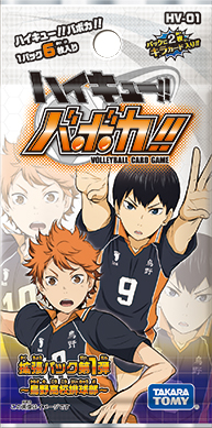 Haikyuu trading card game Goshiki Tsutomu HV-10-039